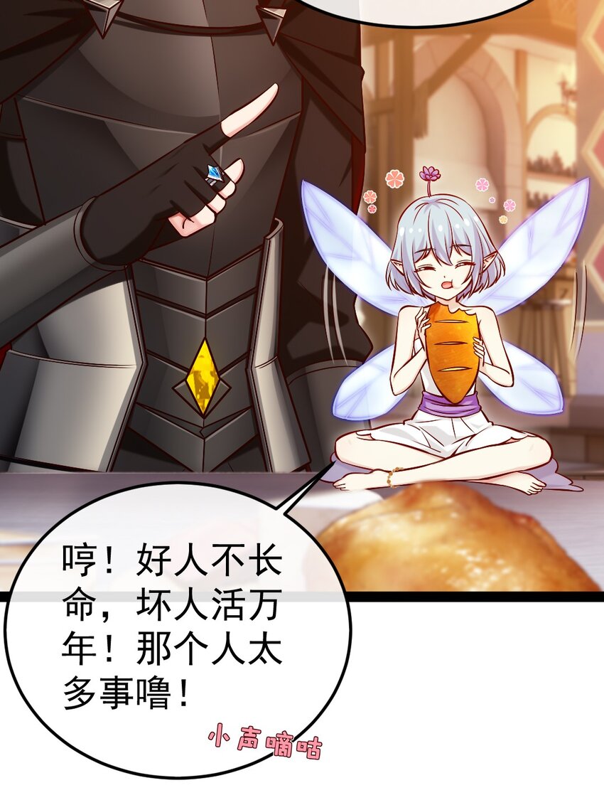 273 趁火打劫？7