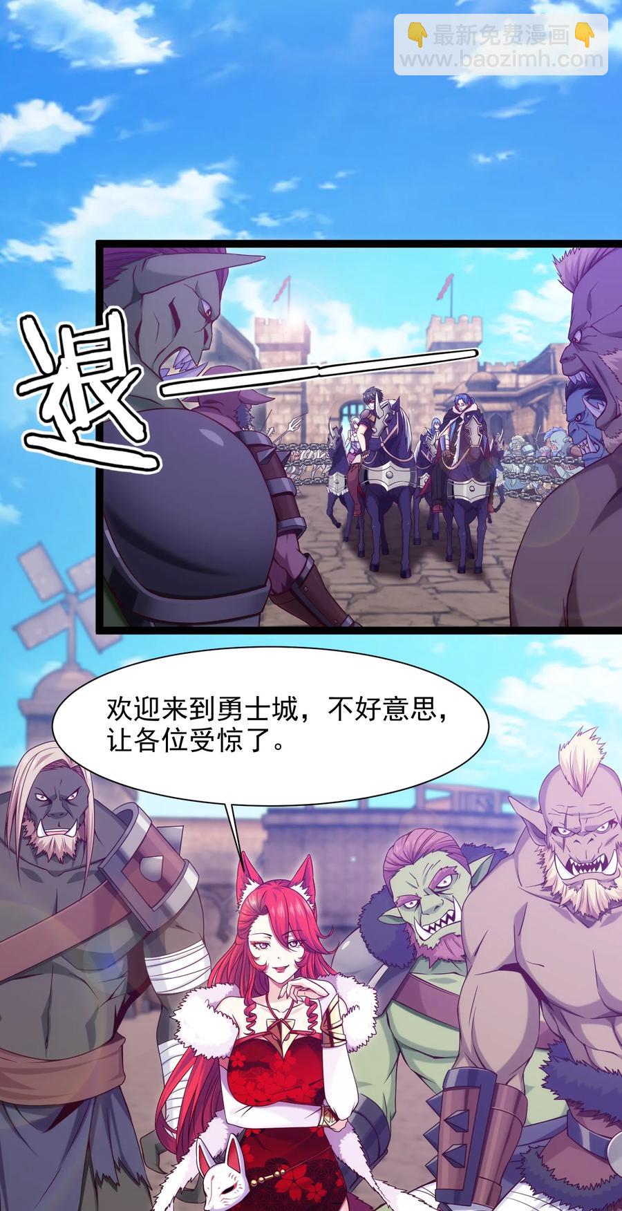 071 暴乱酒馆17