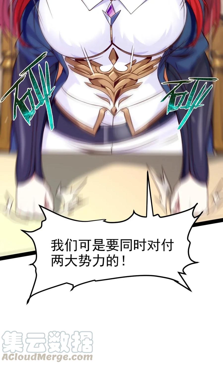 101 这是真正属于神的力量20