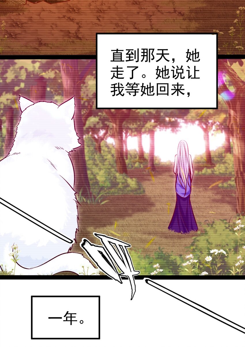 279 封印神阶9