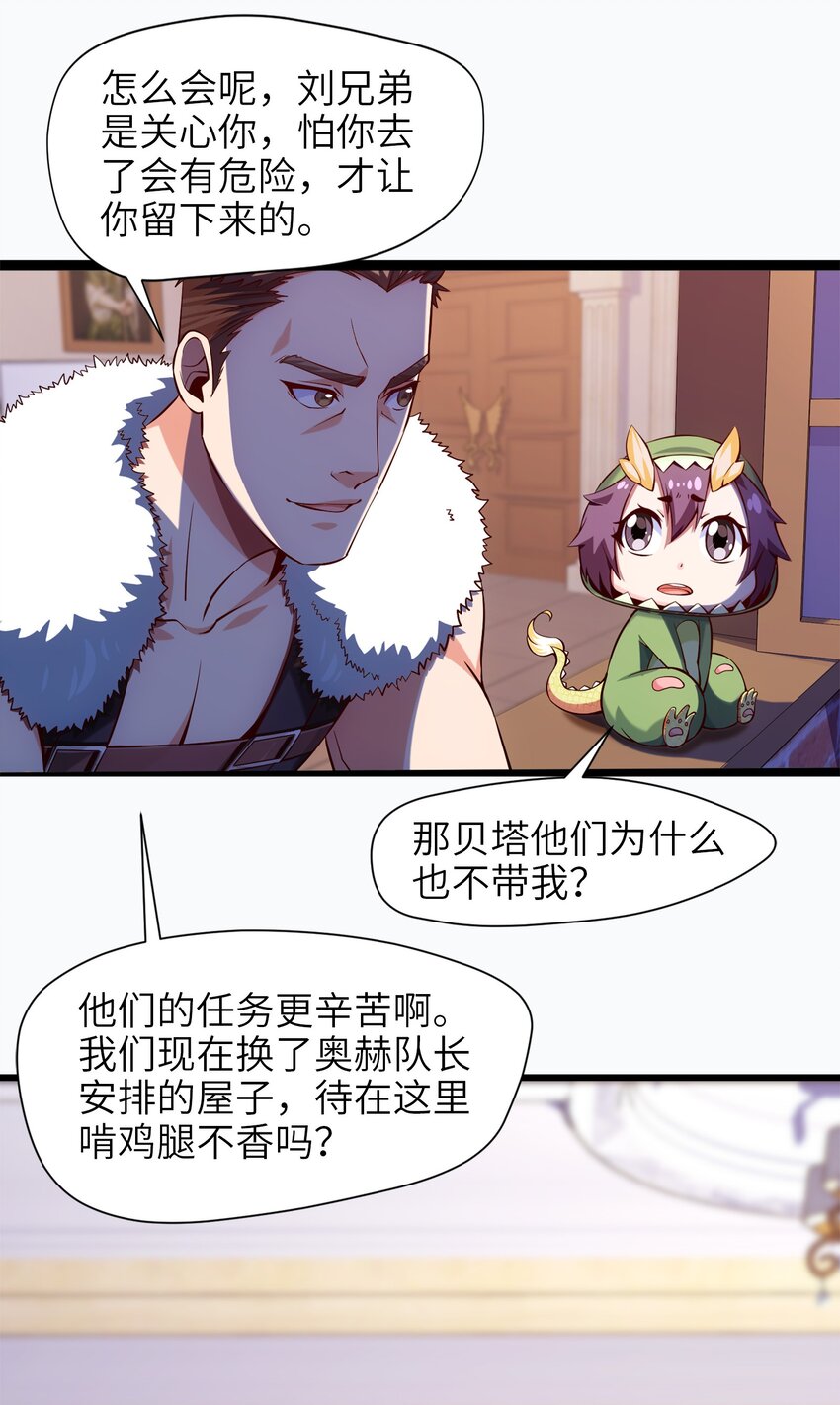 030 血狼来袭7