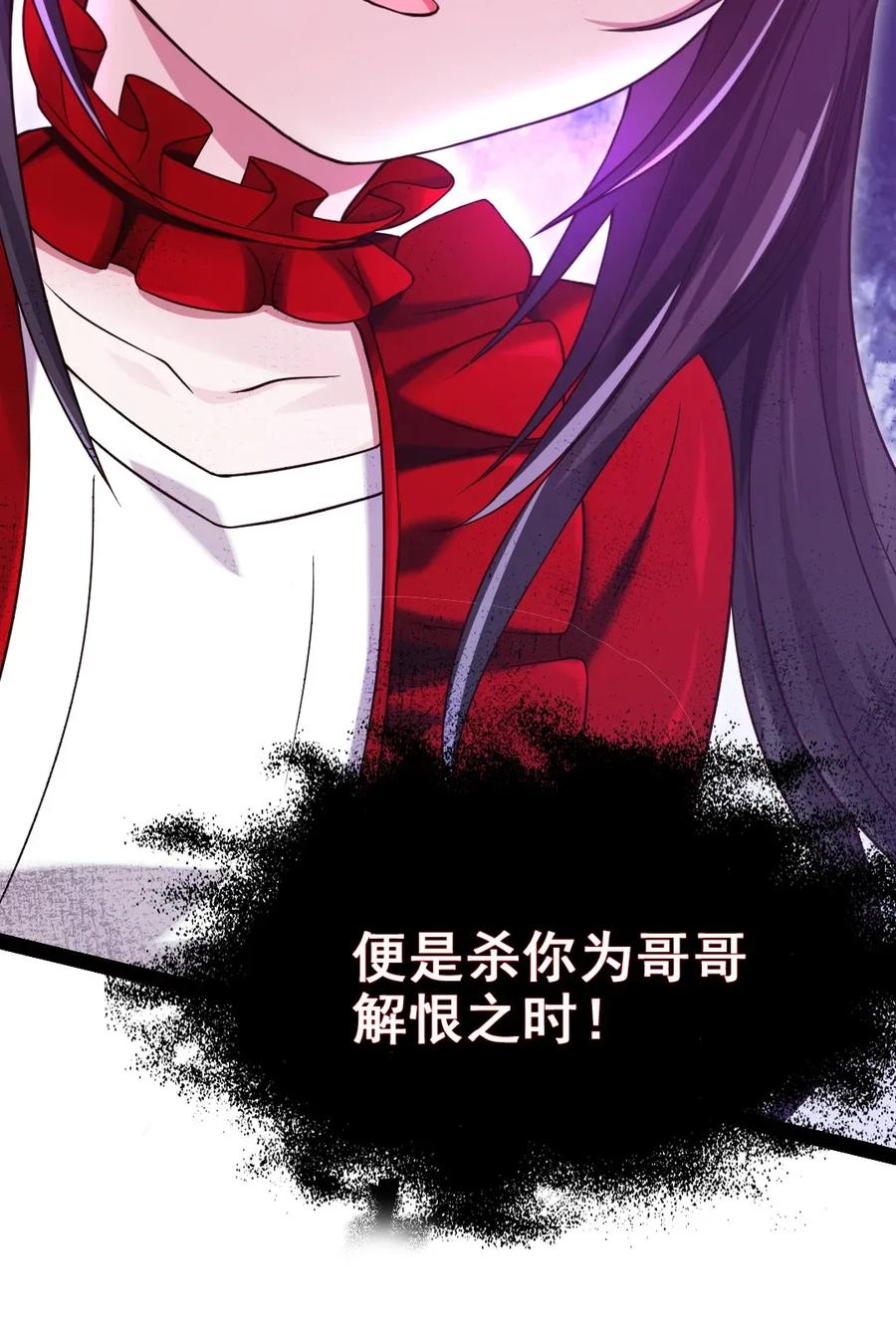 090 大难不死53