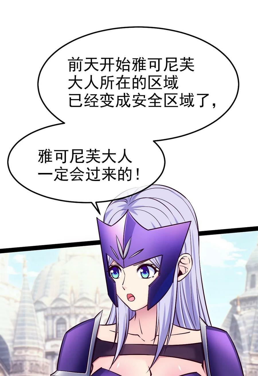 368 小叶子成亲25