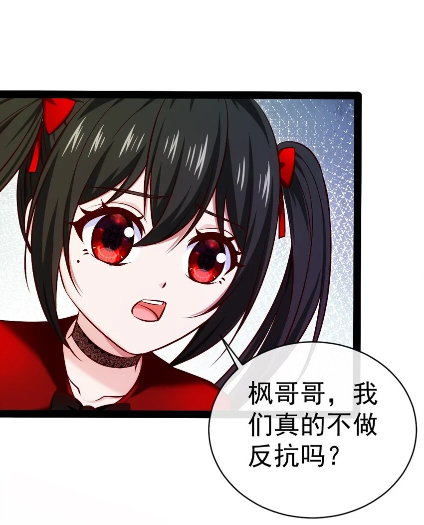 342 打破囚笼19