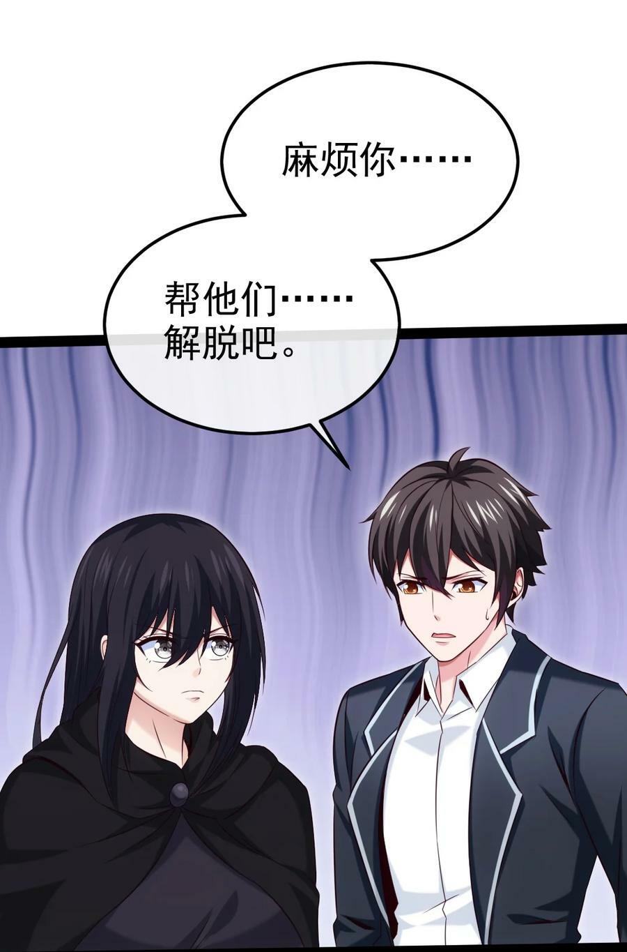 382 网吧惊魂22