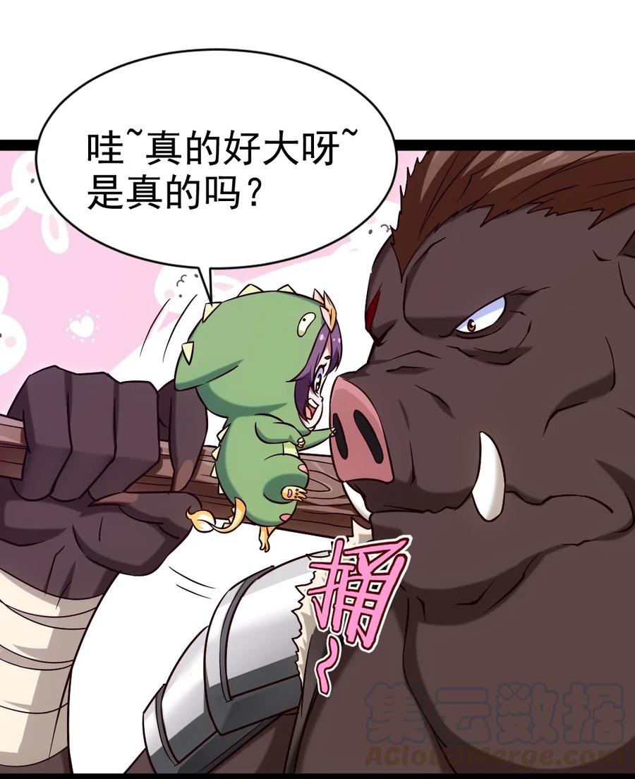 189 红衣？！12