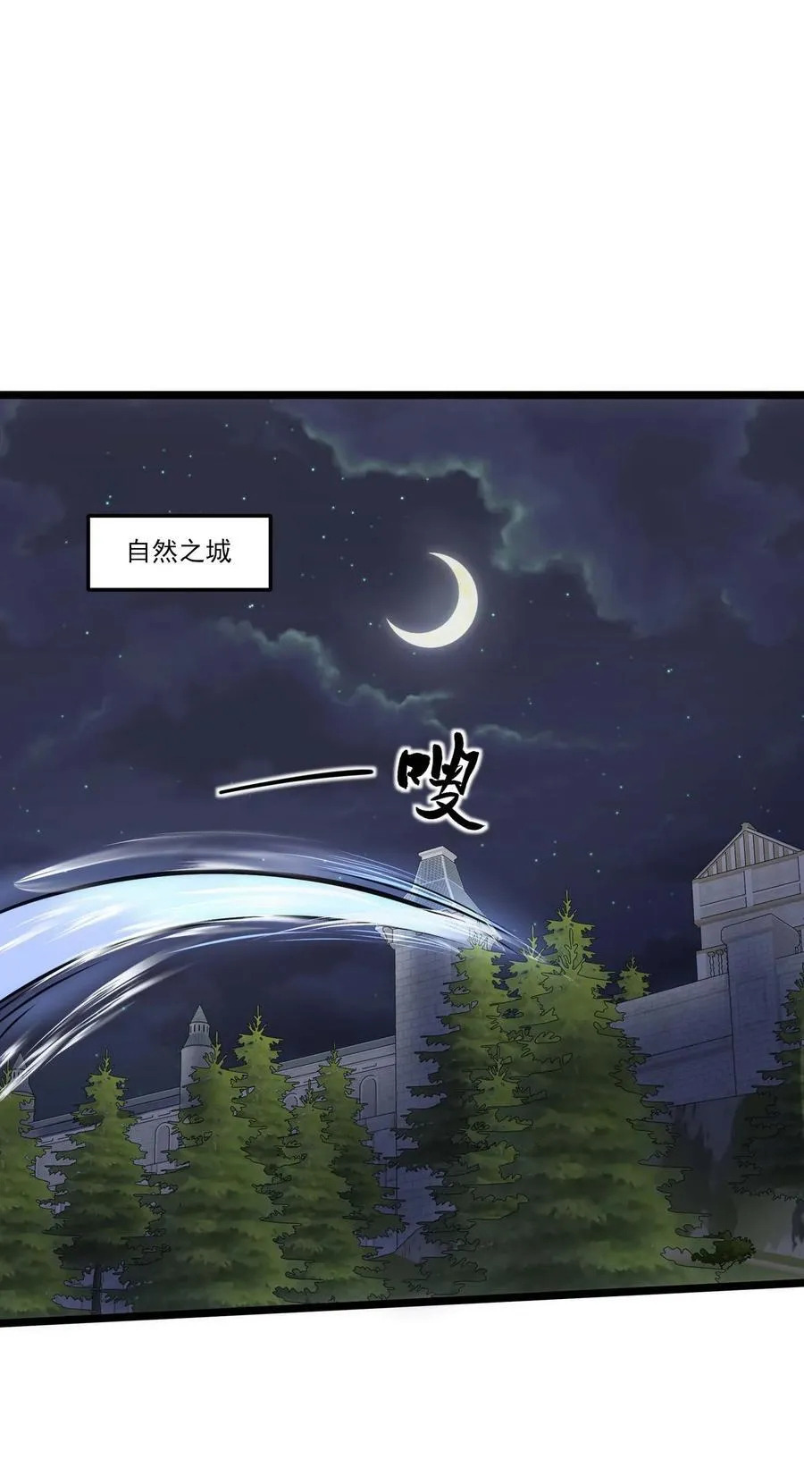 455 又见圣莱茵斯！1