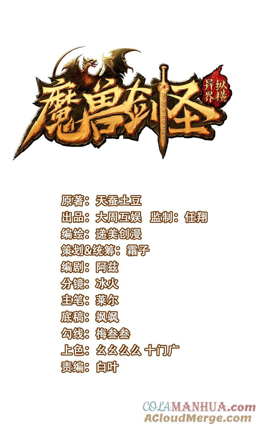 353 堕落天使旧都0
