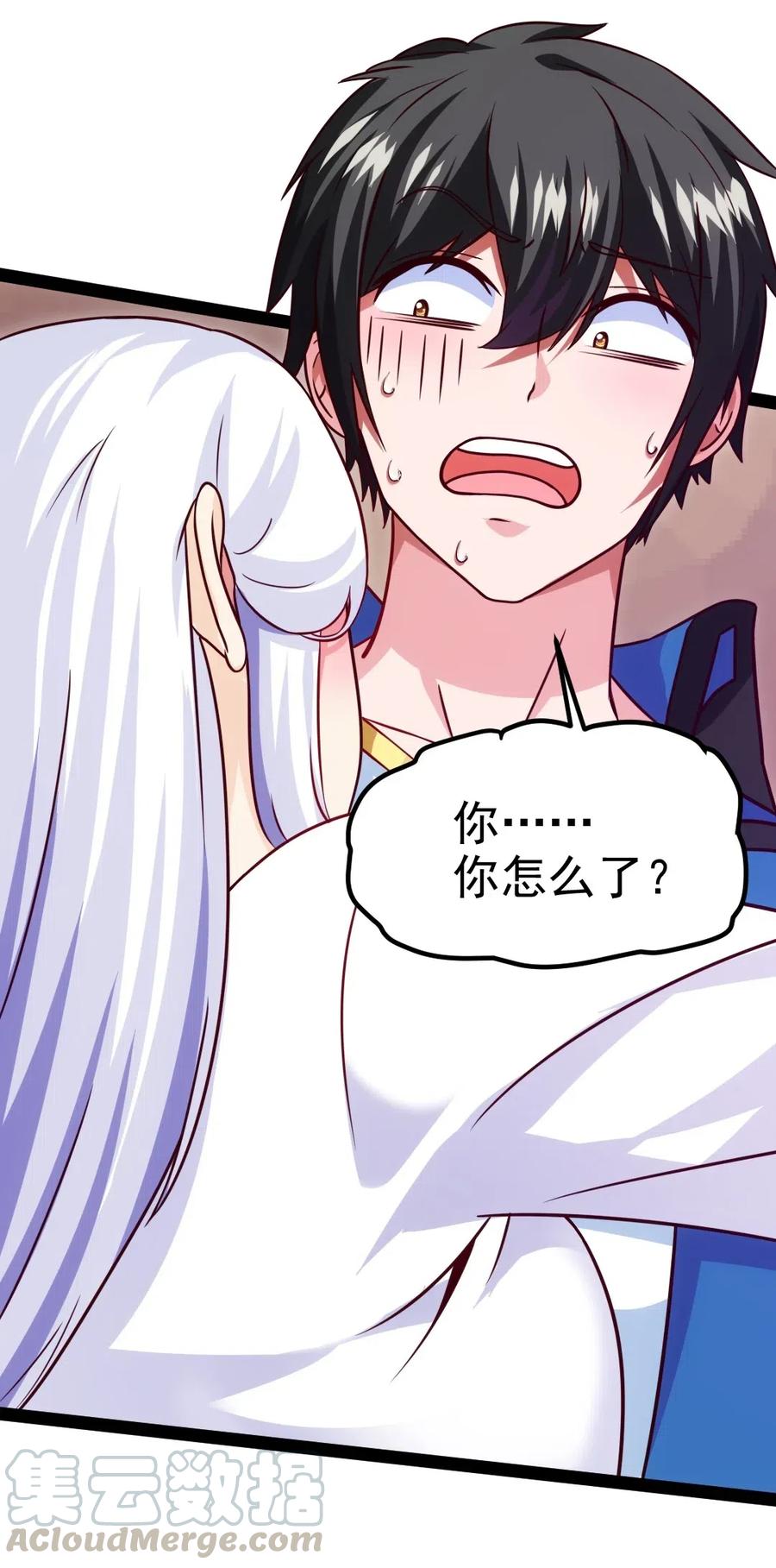 165 你不要过来啊39