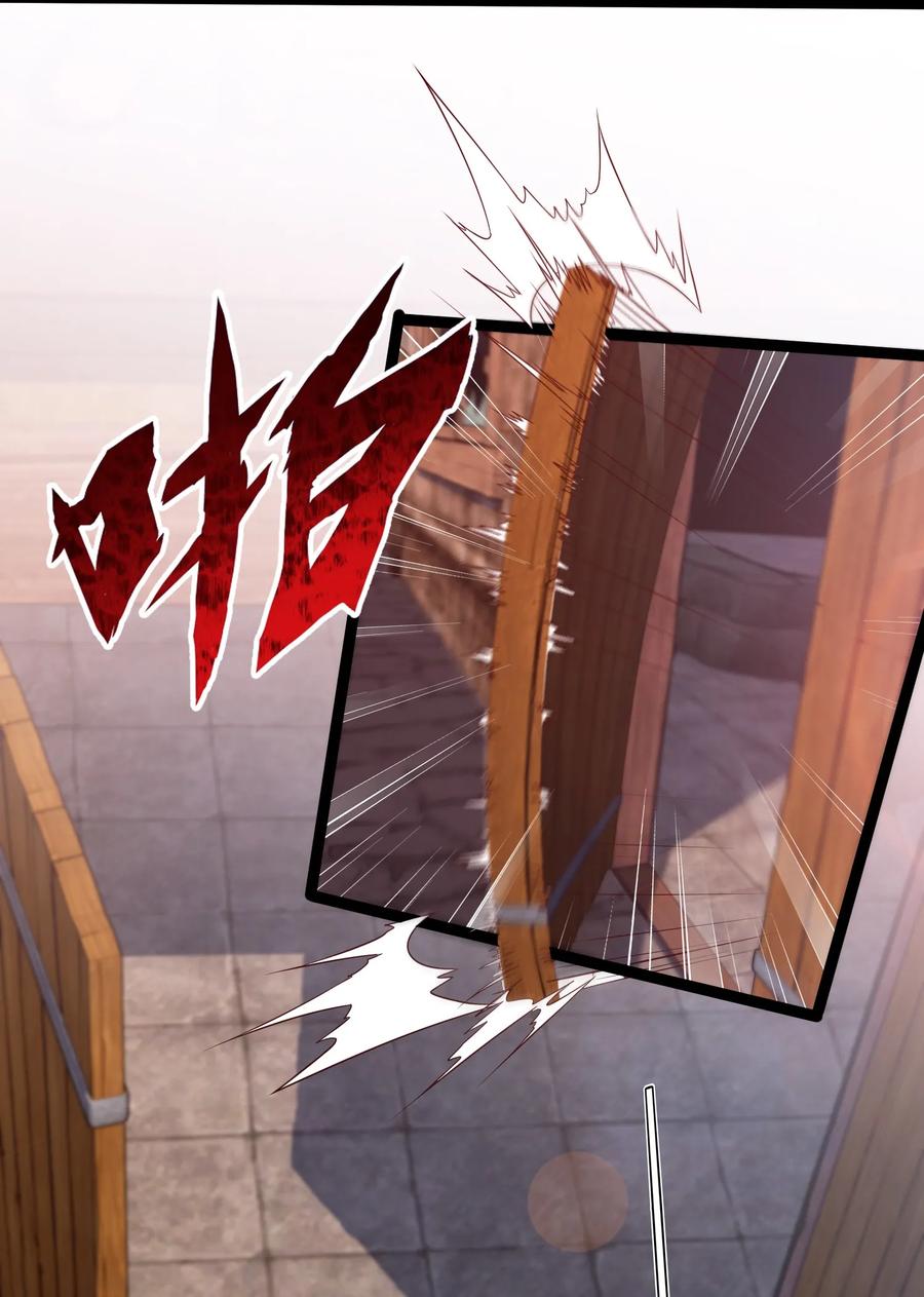 072 九阶兽人？就这_26
