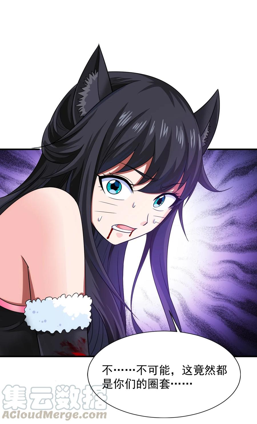 069 计中计中计36