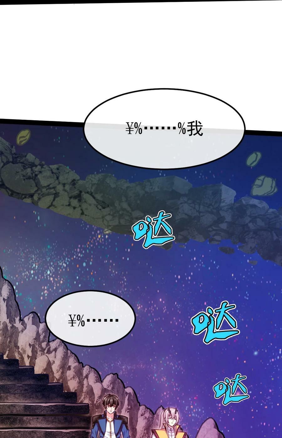 378 神秘的呼救16
