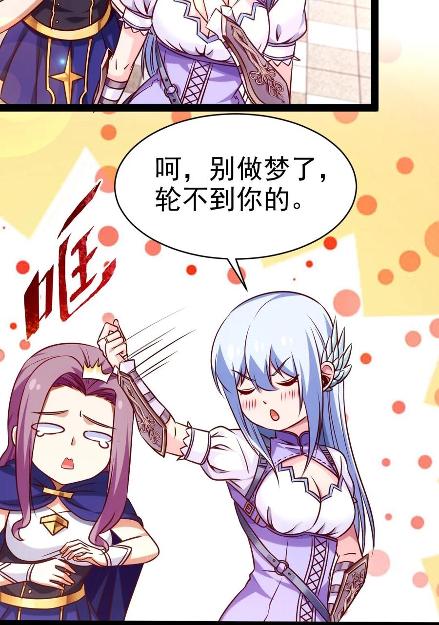 209 你，还好吗？17