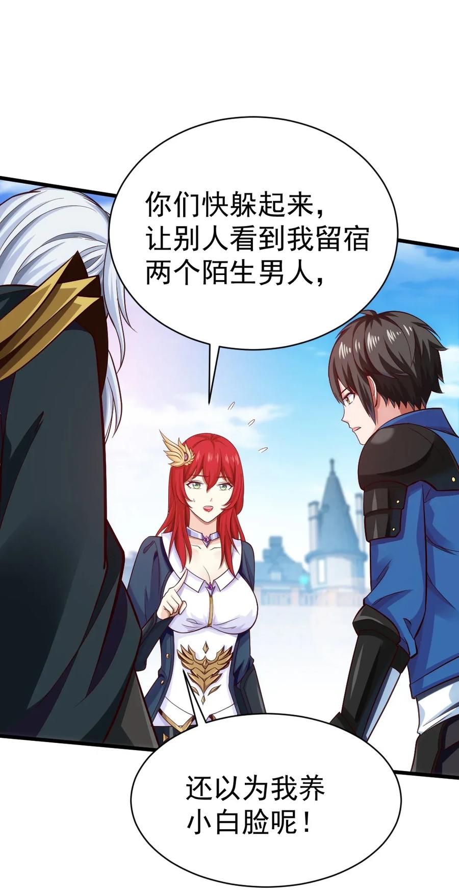 100 不解风情的直男33