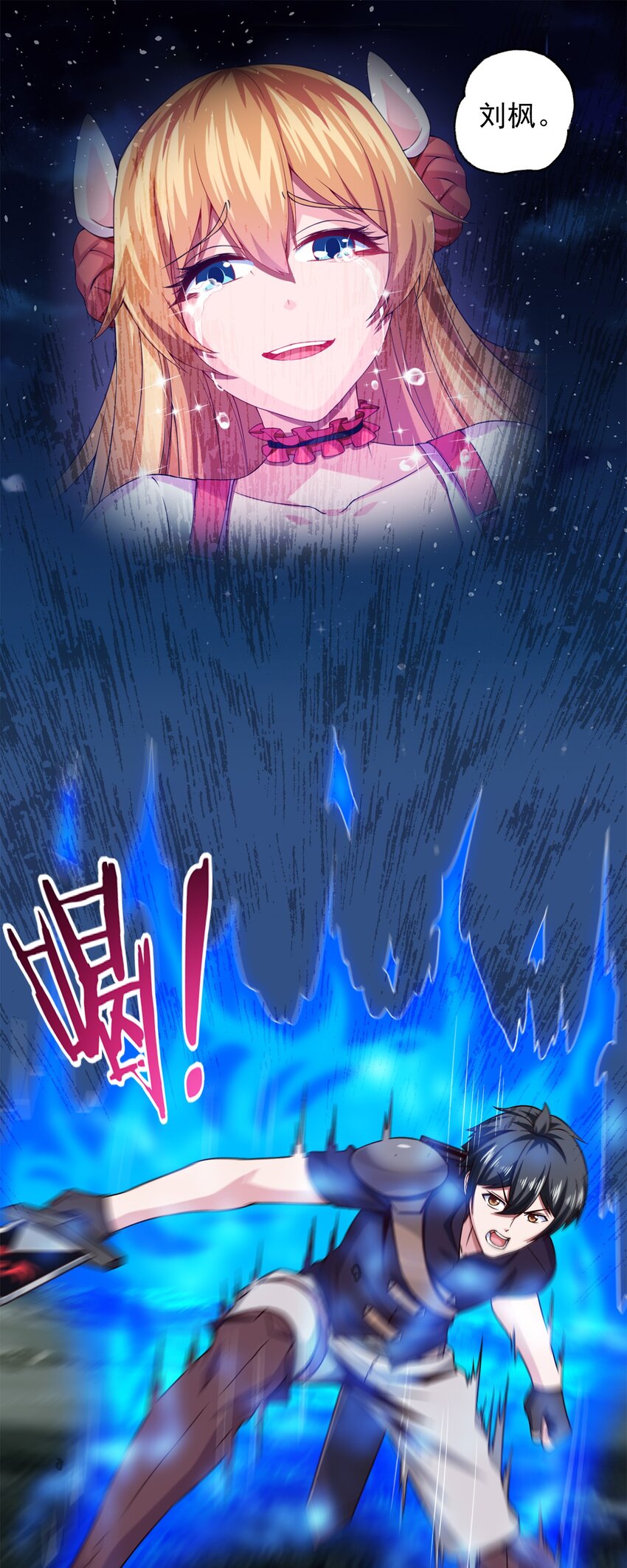 038 啸月狂暴！28