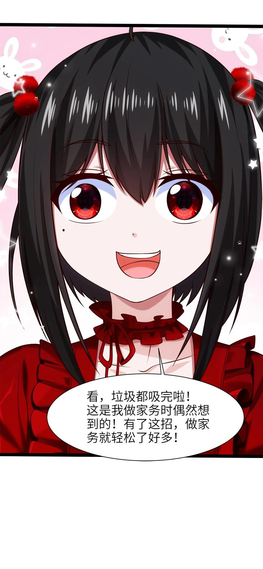 063 龙卷风摧毁……34