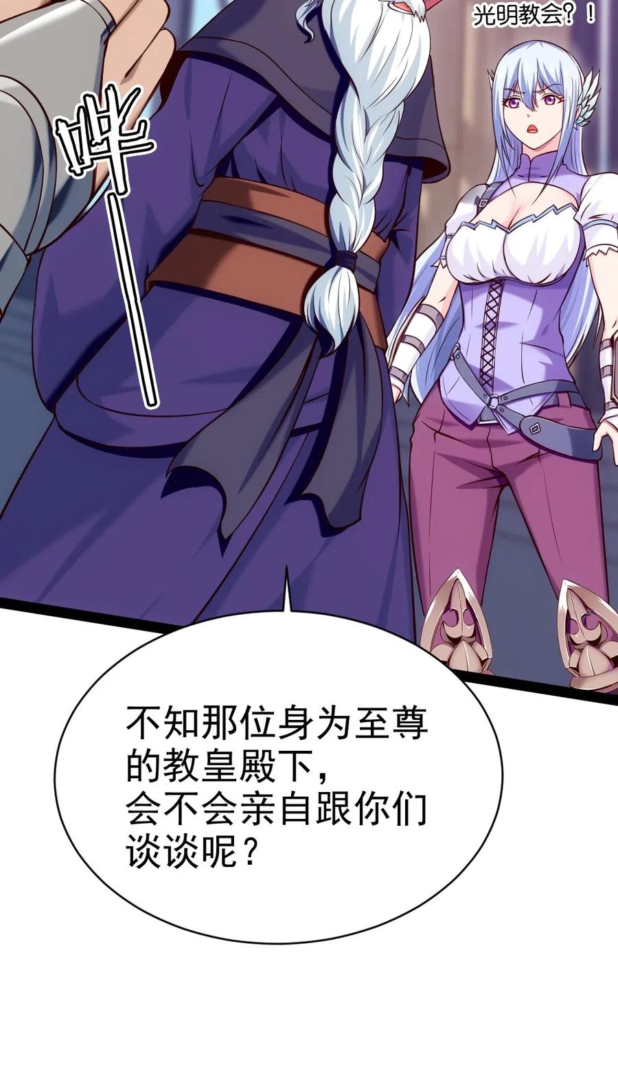 118 我倒要看看你到底有多硬！15
