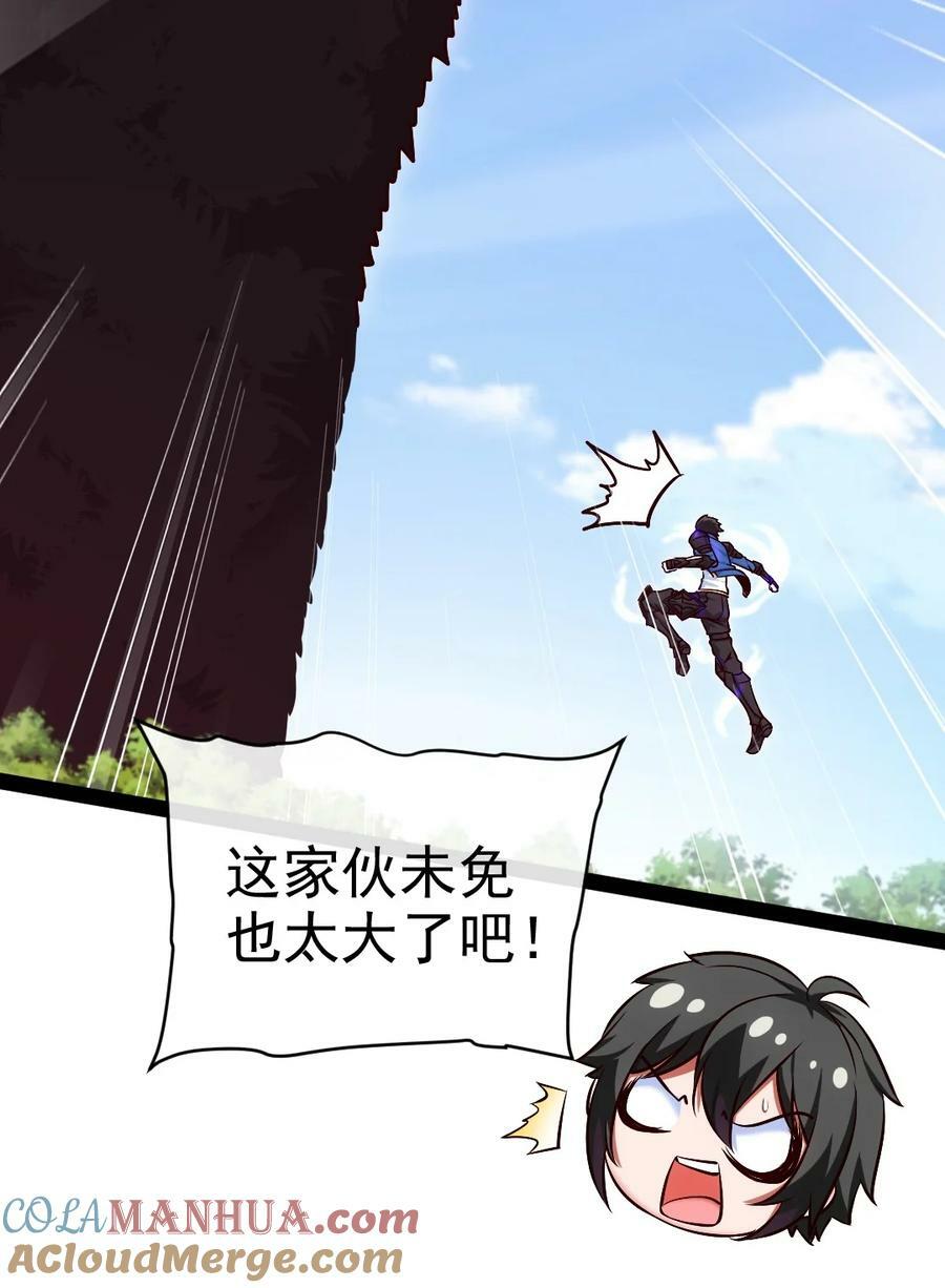 357 骄傲的月精灵21