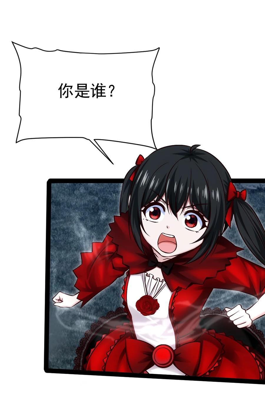 402 小红被抓走了！50