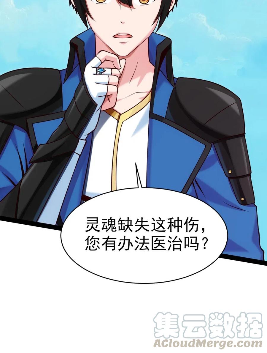139 我的伙伴要自己决定！36