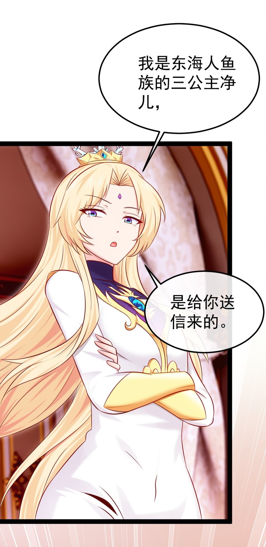 296 触及神阶8