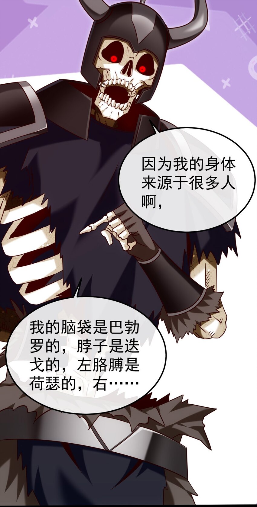 270 我帮你取个名字吧！12