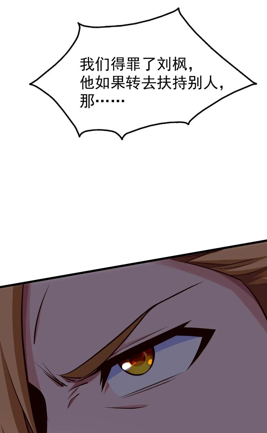 099 夸我的话等会再说50