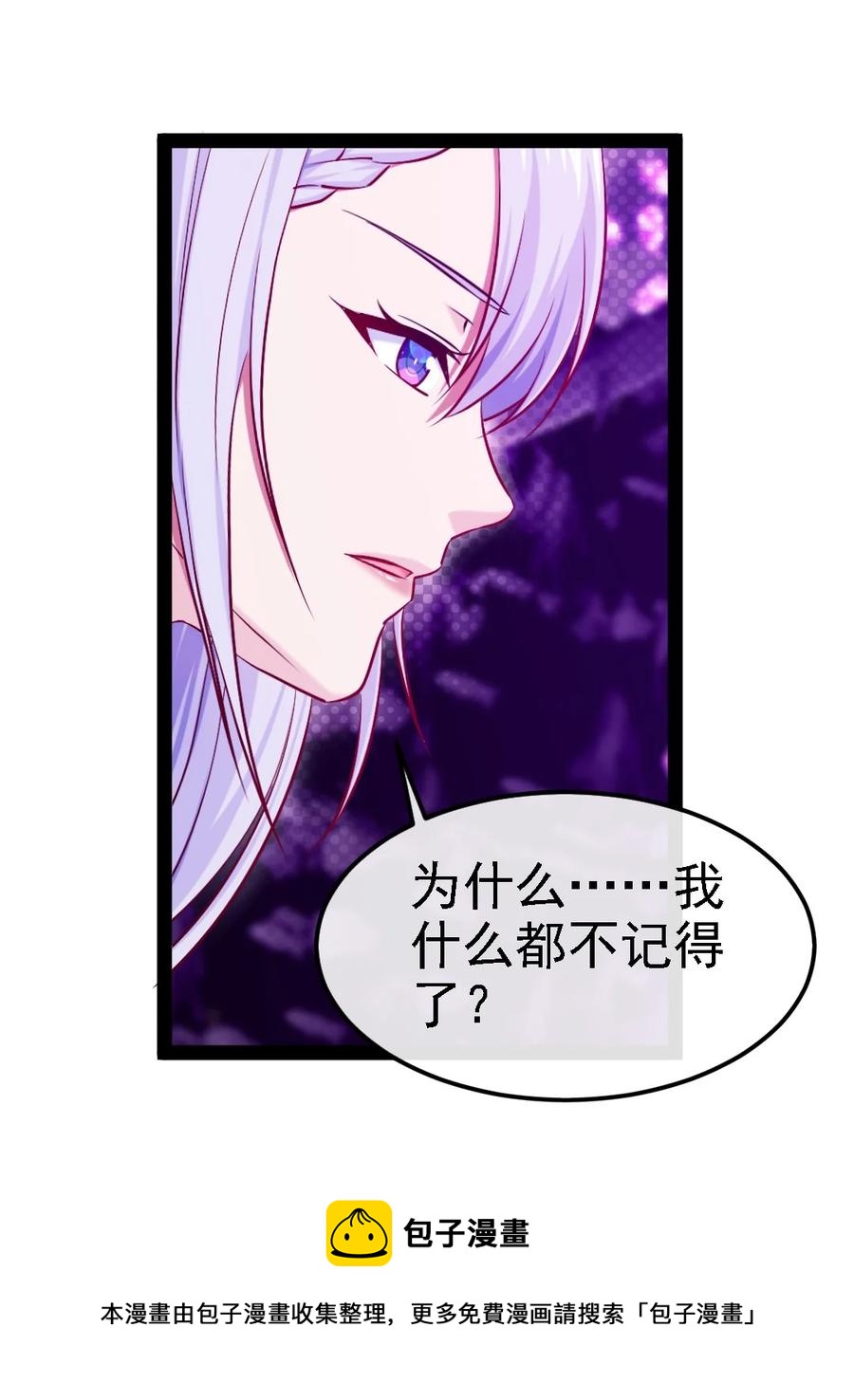 257 她……怎么了？8