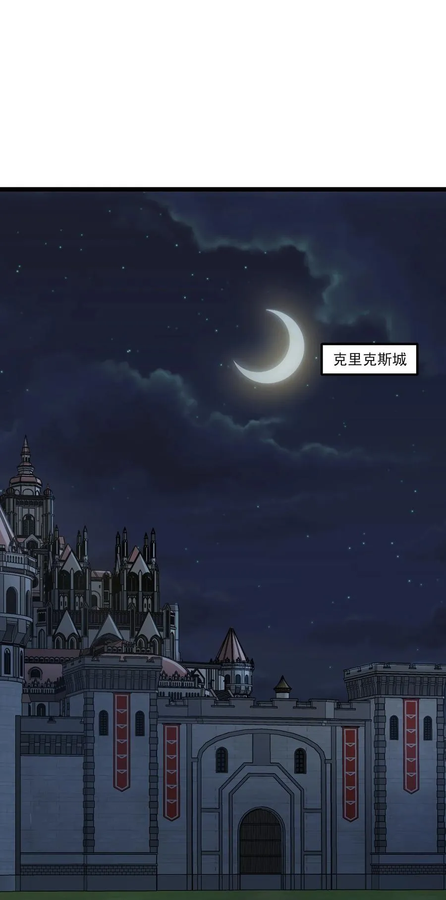 449 诸神开战！1