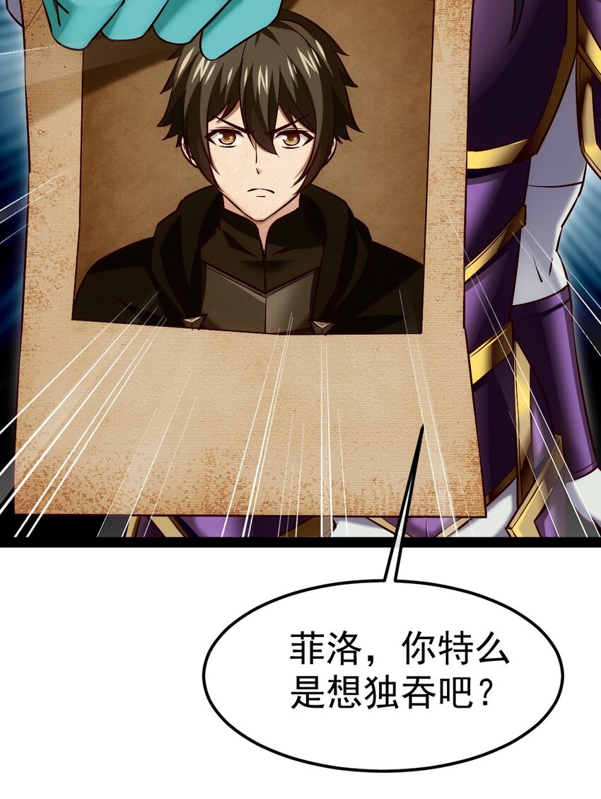 285 神秘强者3