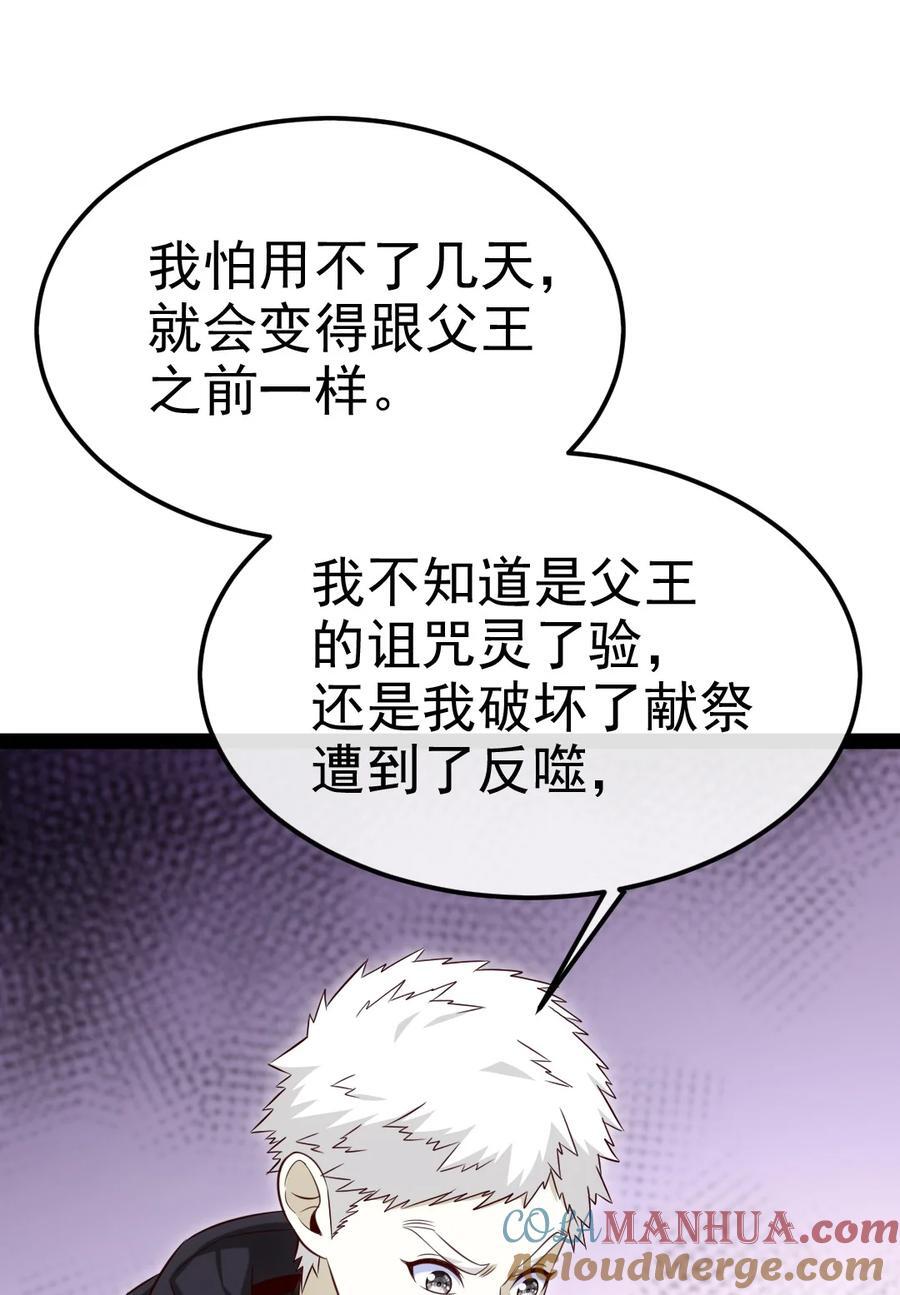 390 我也想要长生6