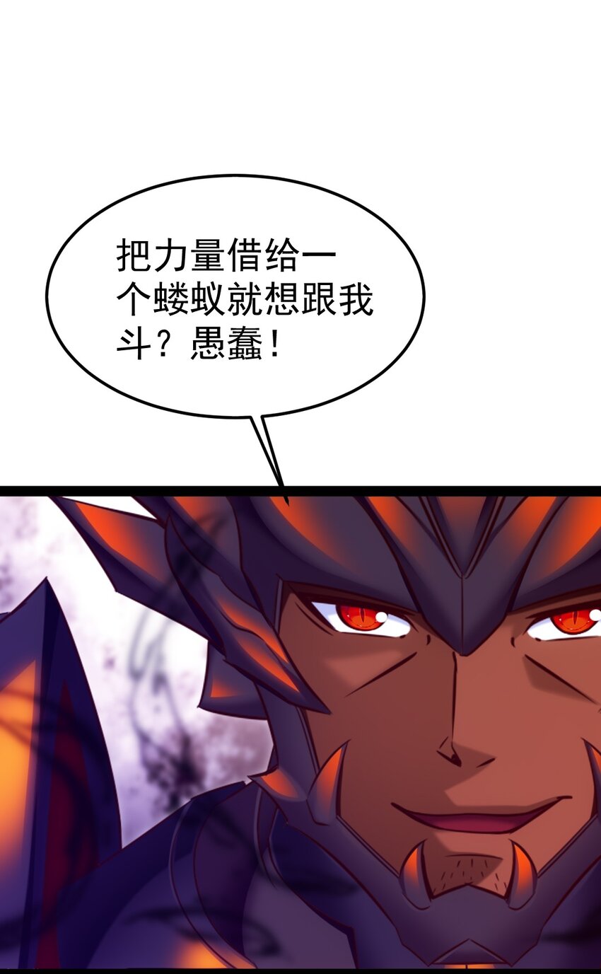 277 临时的神阶王级19