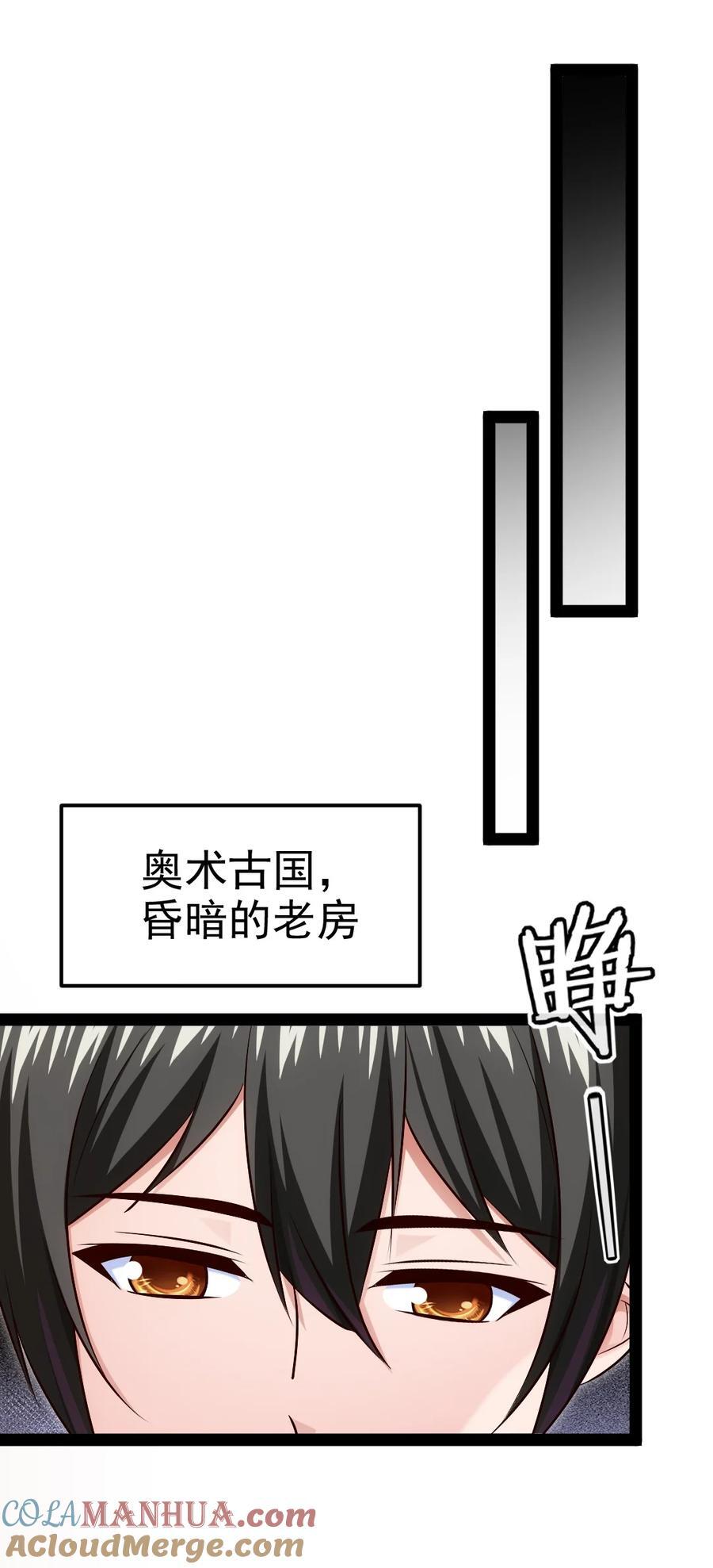 392 我为你而来51