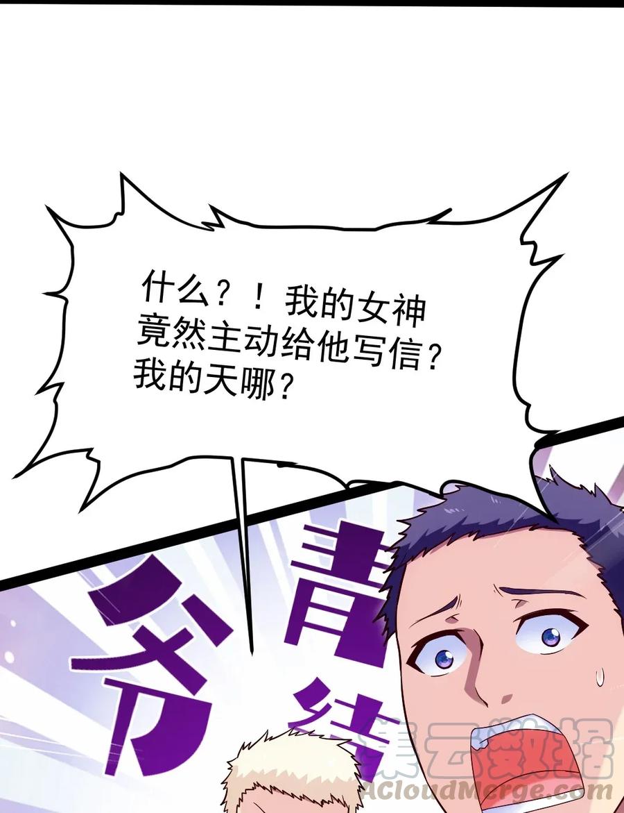 095 我让你走了吗？12