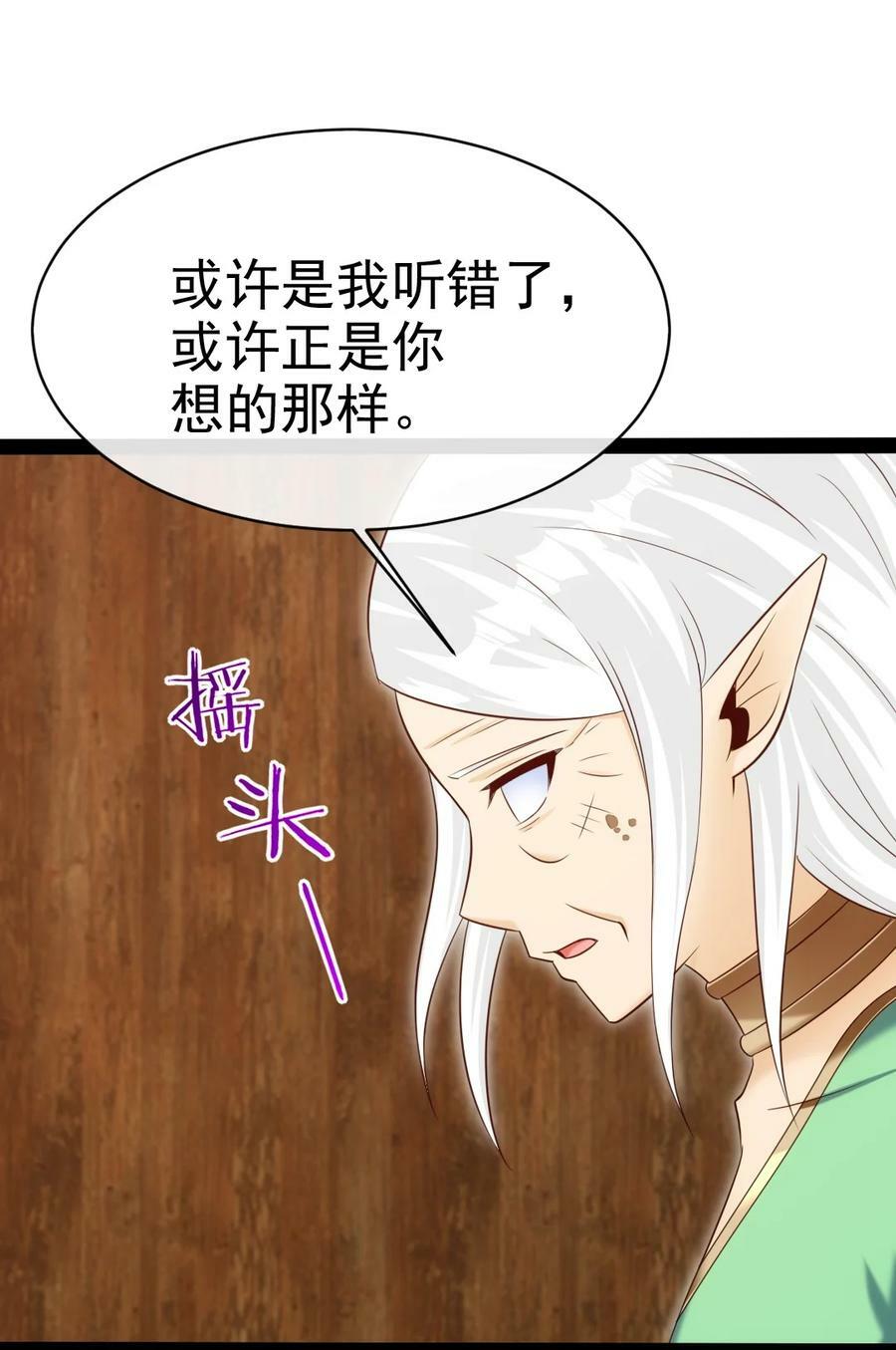 360 挑战参天巨人1