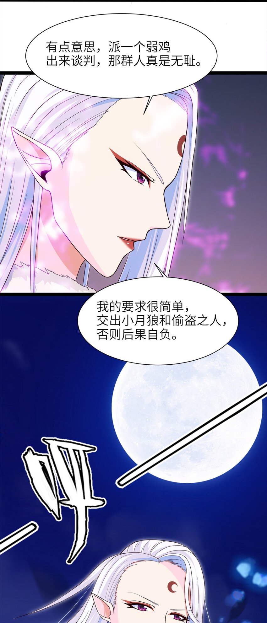 037 不是有你么？24
