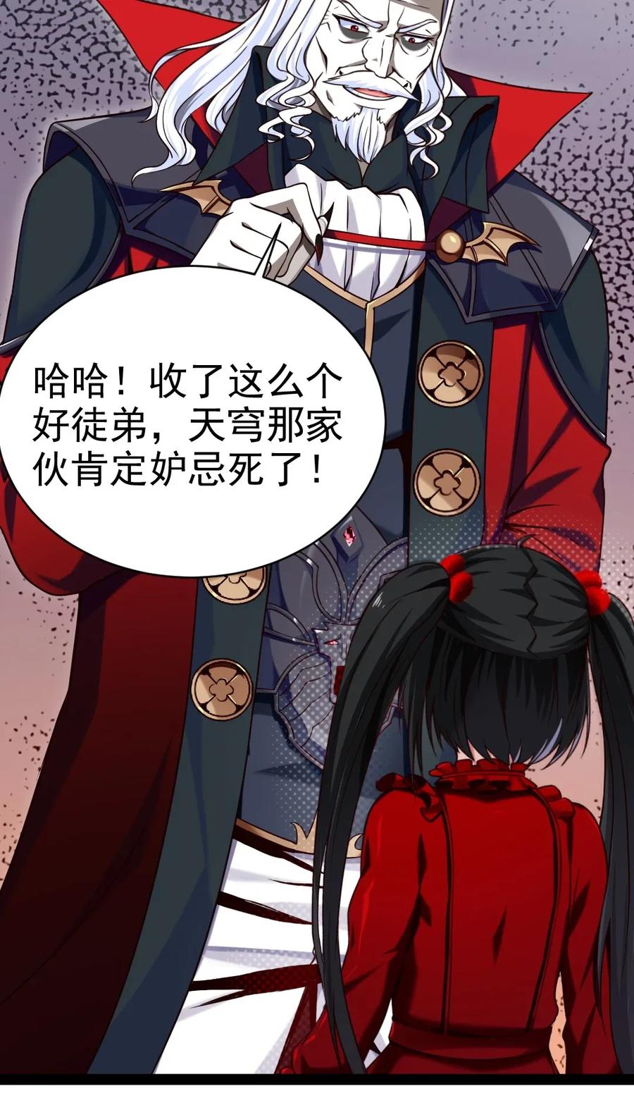 090 大难不死51