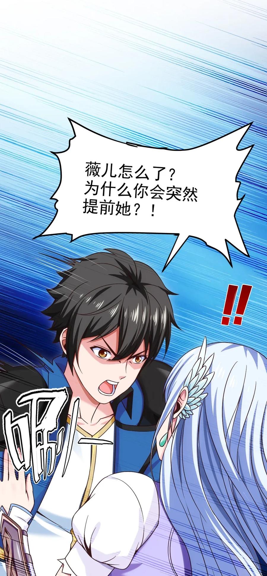 107 打起来！打起来！30