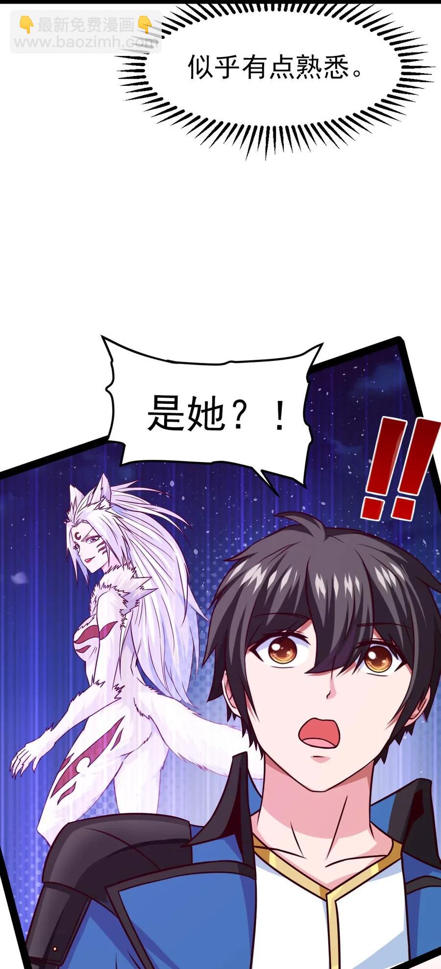169 又见面了，月狼王19
