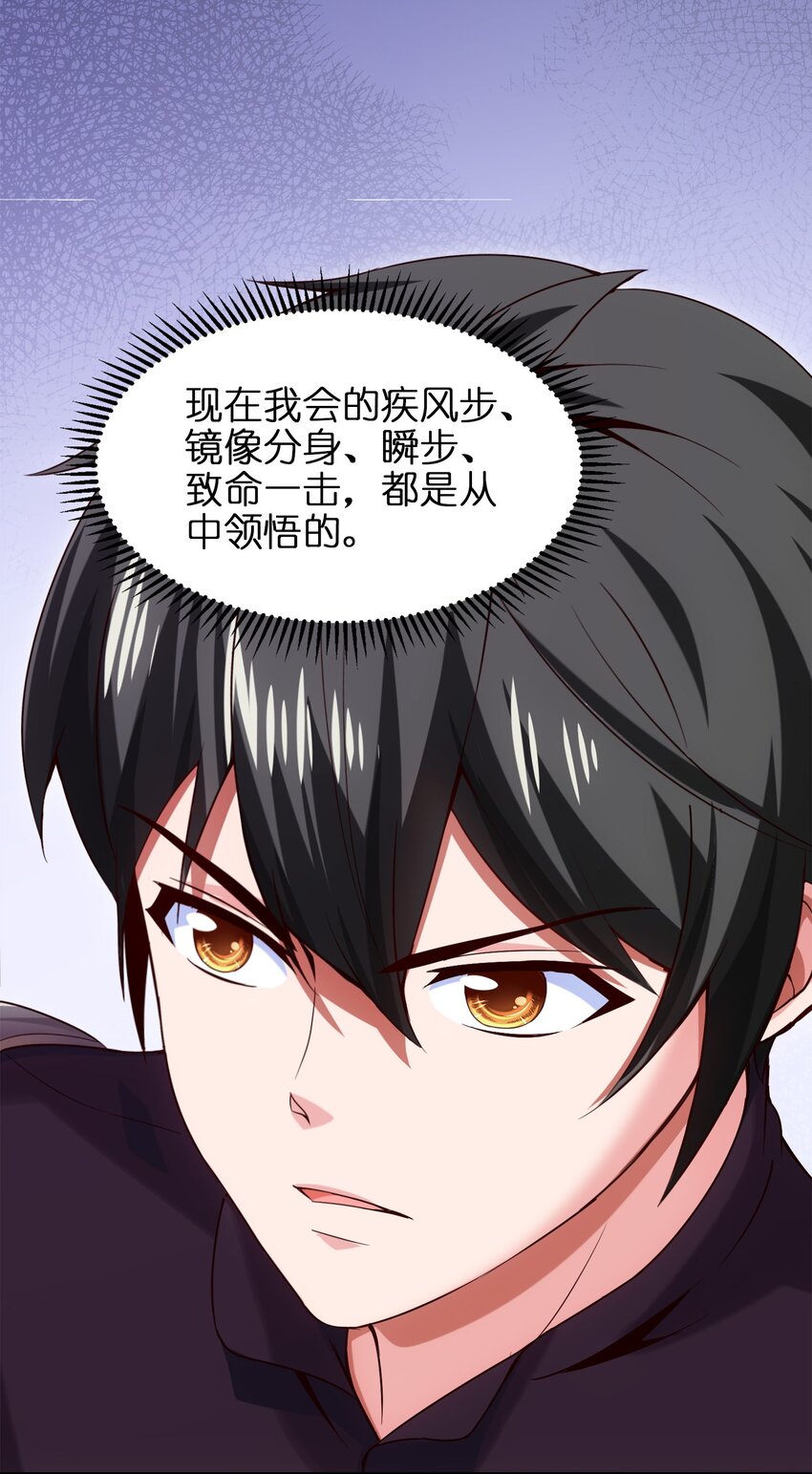 042 这次一定会让你们付出代价！32