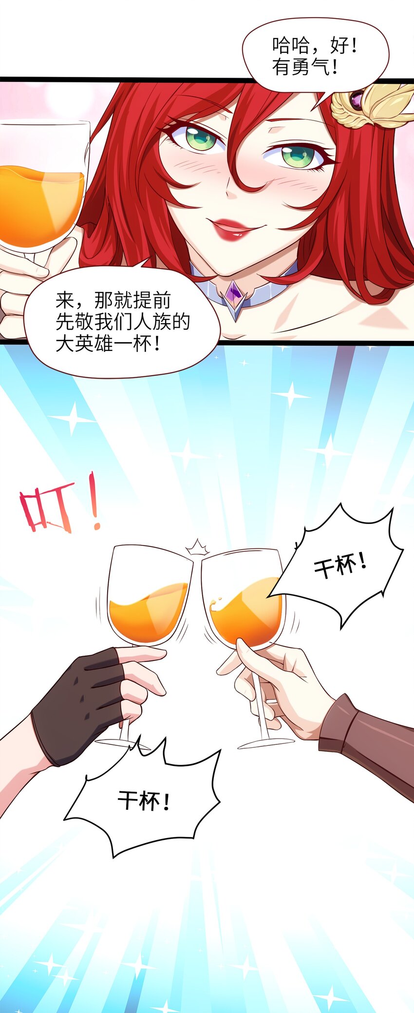 025 午夜心事8