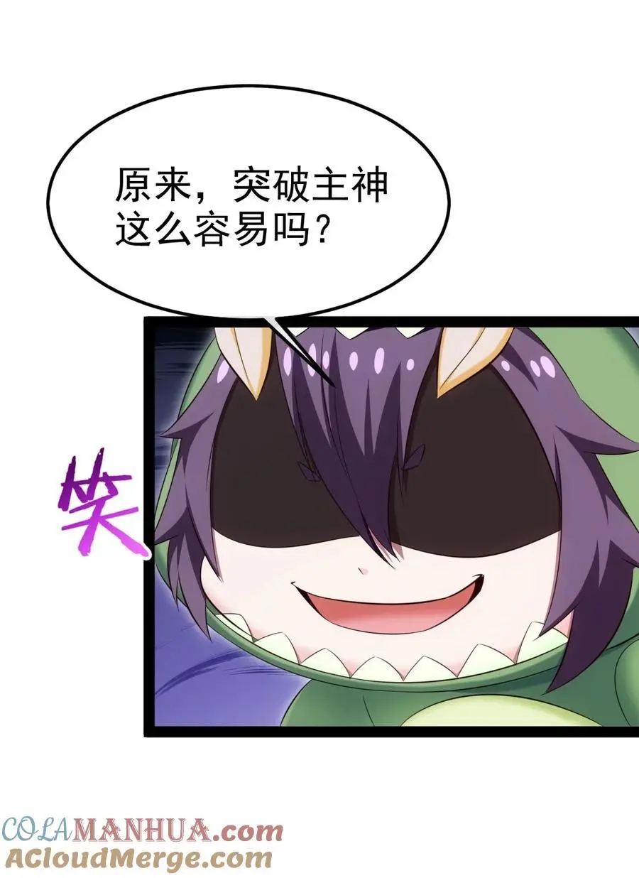 403 残魂的力量21
