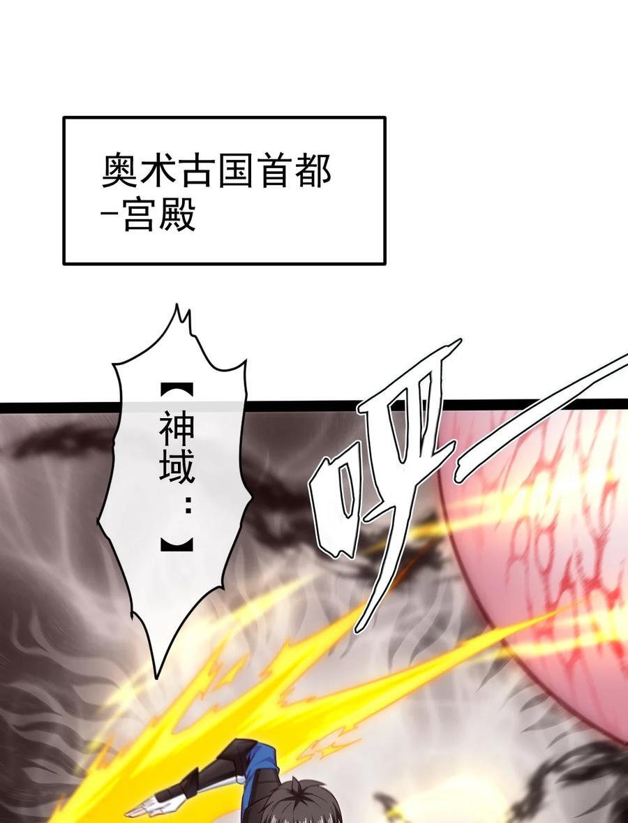 391 与哥哥决裂1