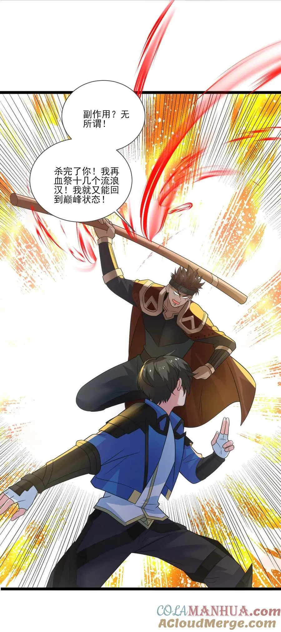 426 黑狱之旅36