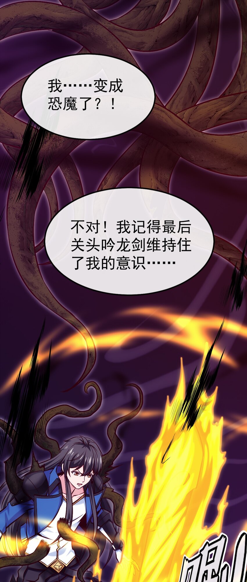 325 恐魔世界迷影重重5