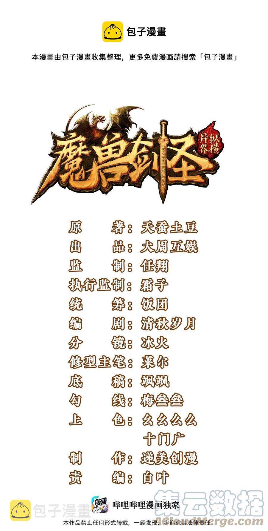 220 闭嘴，吻我！0