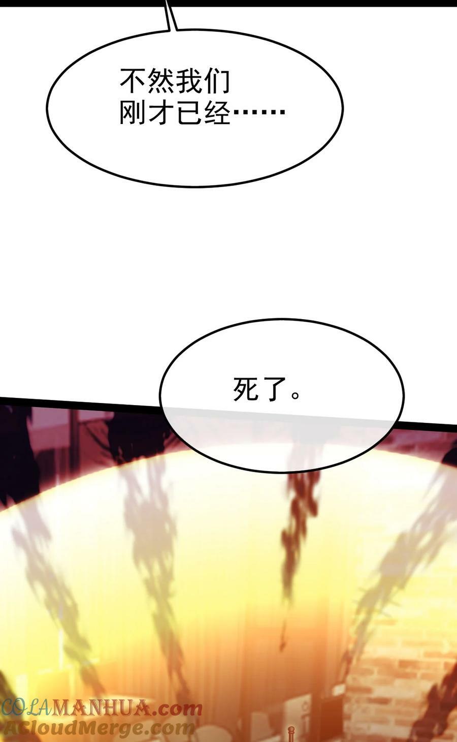 382 网吧惊魂33