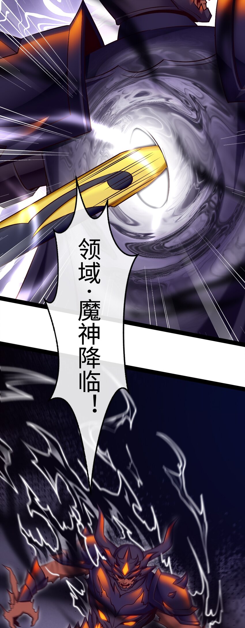 309 斩杀赫古拉34