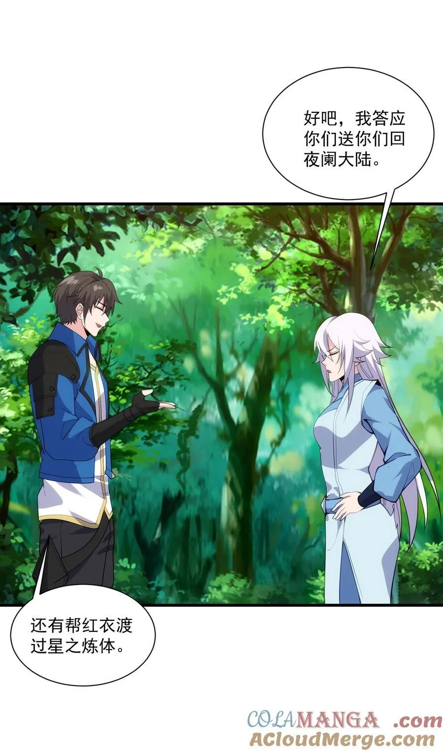 443 救玄女26