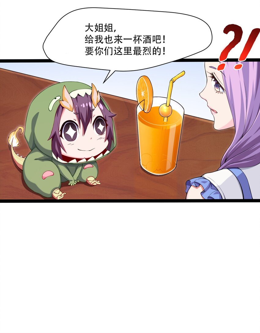 010 小酌时间8